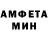 Амфетамин Розовый Zarrina Isamova