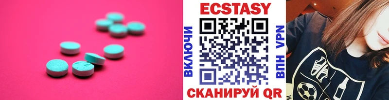 Экстази 250 мг Камышлов