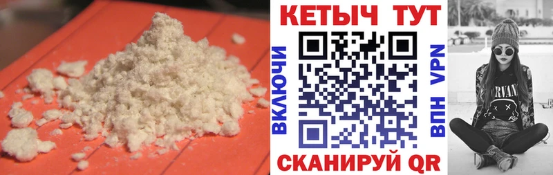 наркотики  Камышлов  КЕТАМИН ketamine 