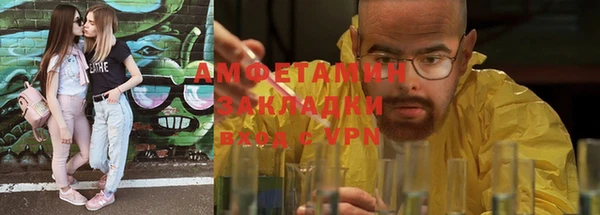 трава Каменка