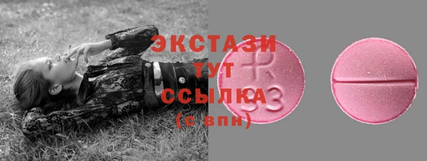 прущий лед Заволжье