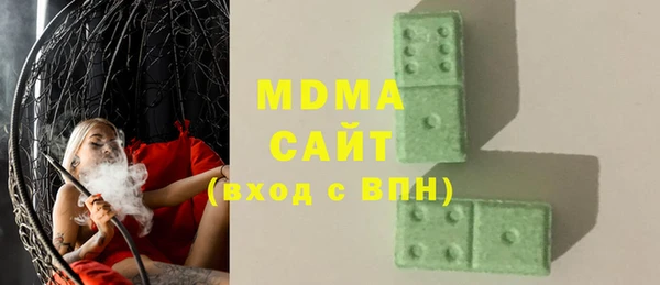 экстази Заводоуковск
