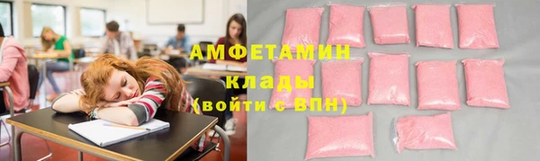 амф Каменск-Шахтинский
