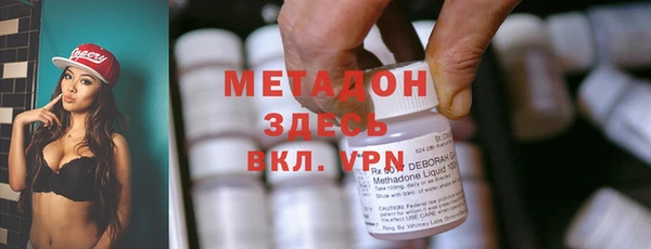 мдма Аркадак