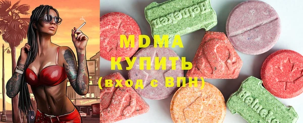 мдма Аркадак