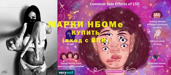 прущий лед Арсеньев