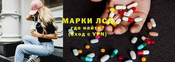 MDMA Армянск
