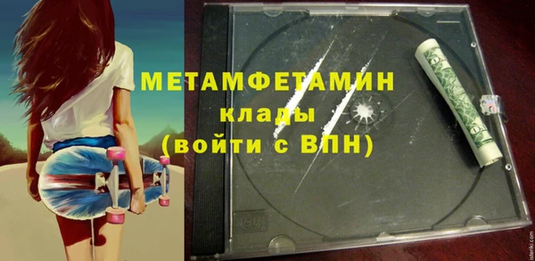 MDMA Армянск