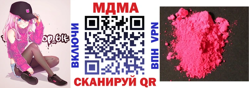 mega ссылки  Камышлов  МДМА Molly 