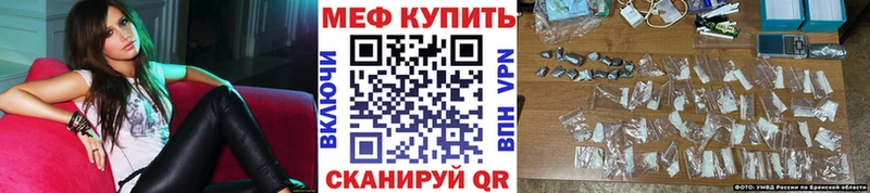 купить наркоту Камышлов МЯУ-МЯУ 4 MMC