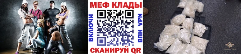 Мефедрон мука Камышлов